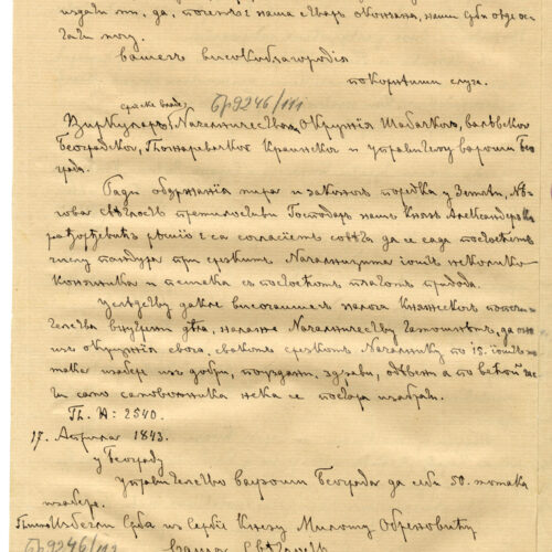 9.2 - Писмо Јована Станковића Милошу Богићевићу